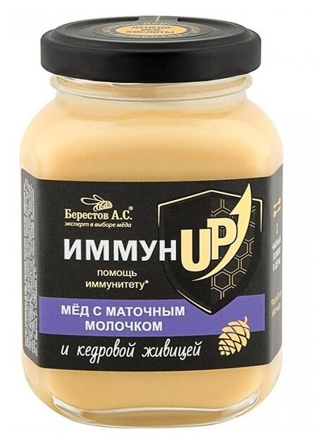 Мёд натуральный без сахара "ИммунUP" с маточным молочком и кедровой живицей, Берестов А.С., 200 г
