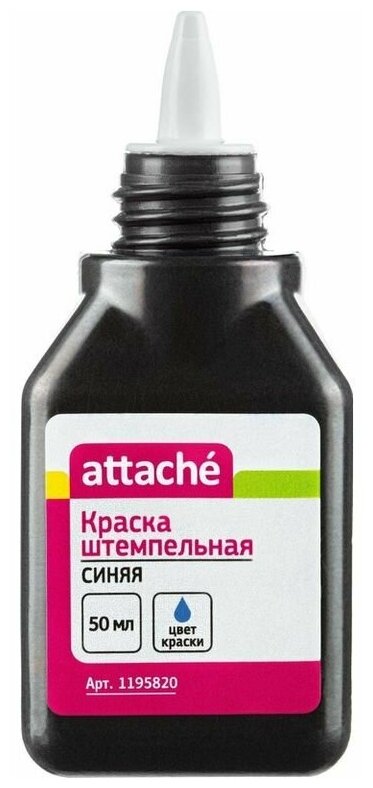 Краска емпельная Attache синяя 50 гр 7 