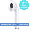 Фото #12 Air pods