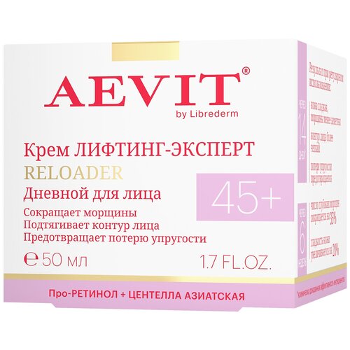 AEVIT BY LIBREDERM/ аевит крем для лица лифтинг-эксперт регенерирующий уход против морщин дневной RELOADER 45+ 50 мл регенерирующий дневной крем для лица librederm reloader 45 50 мл