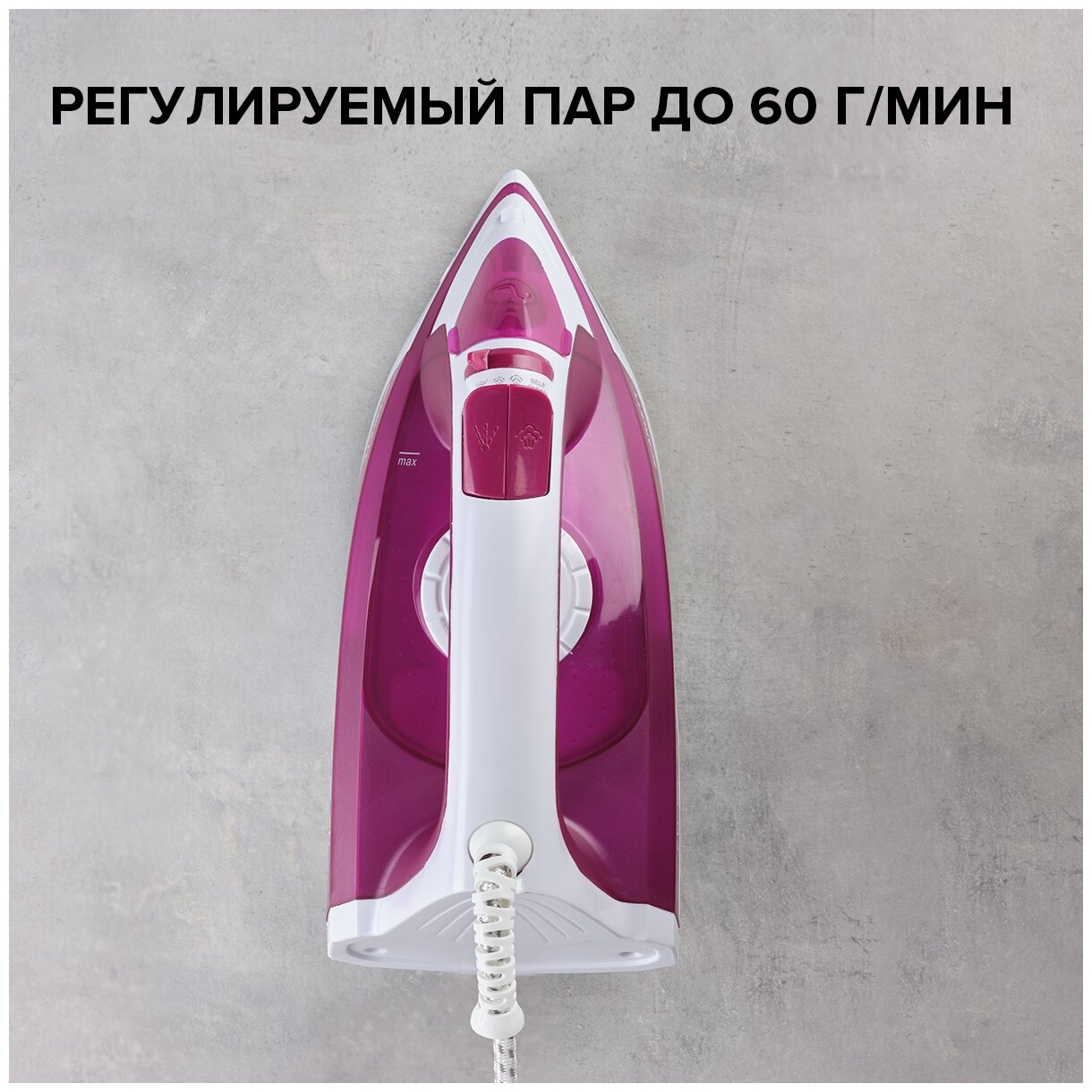 Утюг Scarlett SC-SI30K25