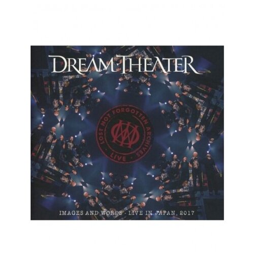 Компакт-Диски, Inside Out Music, Sony Music, DREAM THEATER - Lost Not Forgotten Archives: Images And Words – Live In Japan, 2017 (CD) компакт диски inside out music sony music dream theater lost not forgotten archives images and words – live in japan 2017 cd