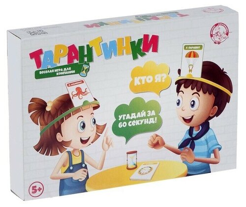 Настольная игра Тарантинки Кто я? Угадай за 60 секунд!