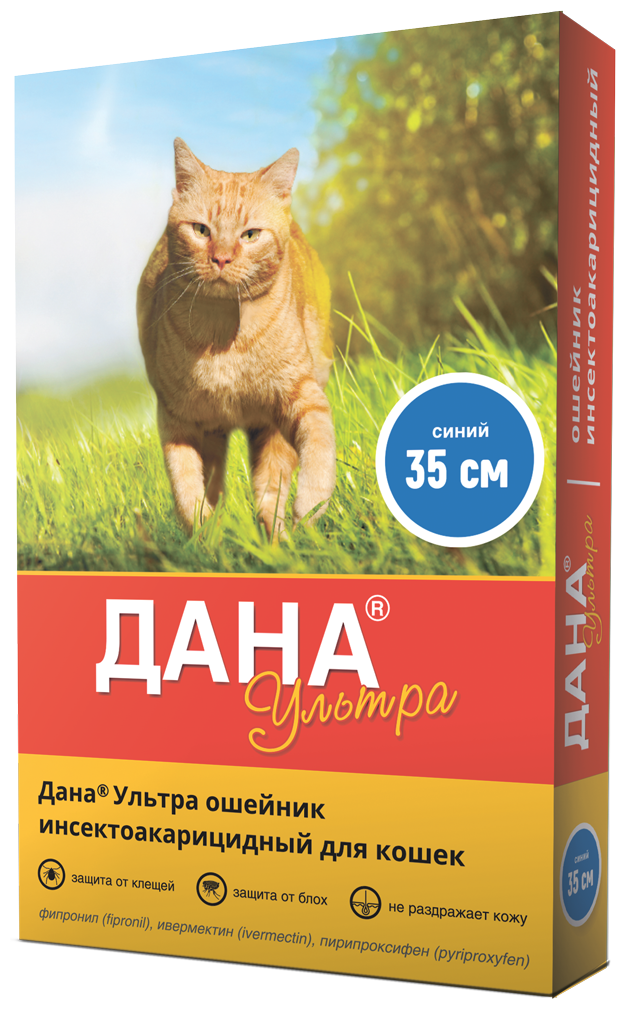 Apicenna ошейник от блох и клещей Дана Ультра для кошек, 35 см, синий 1 уп.