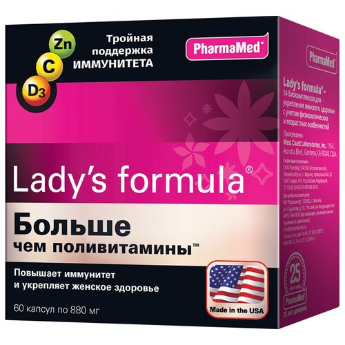 Ladys formula больше чем поливитамины капс., 120 г, 60 шт.