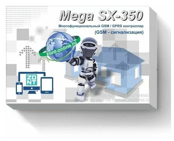GSM- Mega SX-350 Light  WEB-