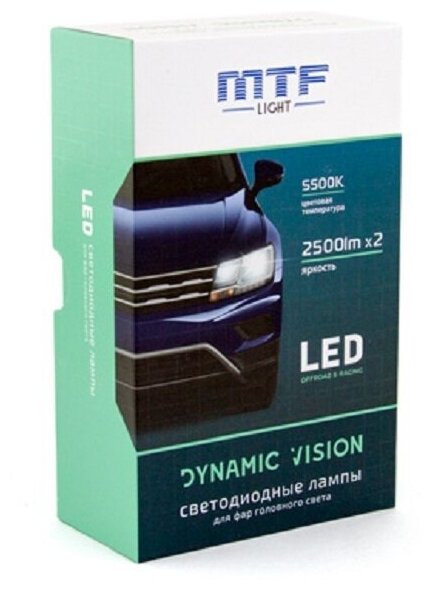 Светодиодные led лампы автомобильные НB3 Dynamic Vision 5500К (без CAN-BUS обманки) (влагозащита IP20 Не для туманок) 2 шт.