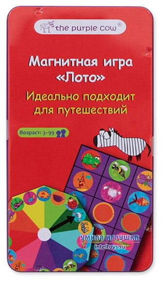 Настольная игра «Лото» для детей, The Purple Cow (Перпл Кау)