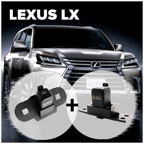 Комплект омывателей камер переднего и заднего вида для Lexus LX 2015-2022 2945-3352 CleanCam