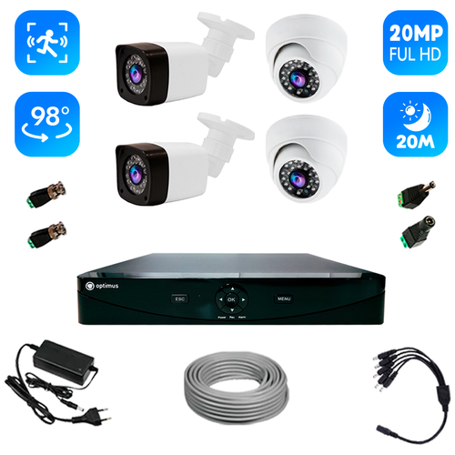 Готовый комплект цифрового AHD видеонаблюдения на 2 уличные и 2 внутренние камеры 2MP FullHD