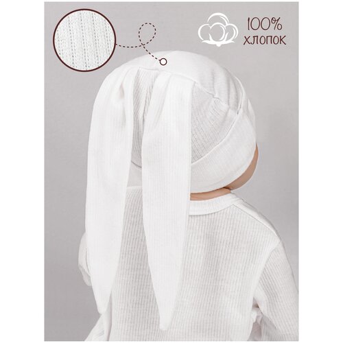 детская шапка осень зима 2022 плюшевые милые шапочки с помпоном мягкая детская шапочка регулируемая шапочка для новорожденных девочек Чепчик бини Amarobaby Fashion bunny, размер 46-48, белый