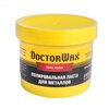 Полироль DOCTOR WAX паста для металлов 8319 - изображение