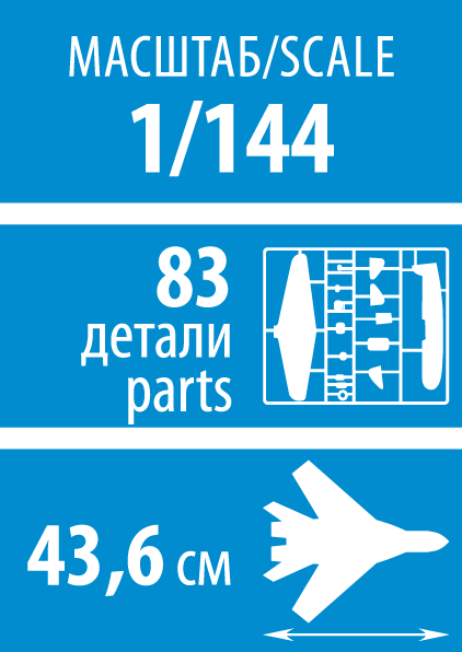 Модель для склеивания Zvezda Пассажирский авиалайнер Боинг 787-9 Дримлайнер - фото №13