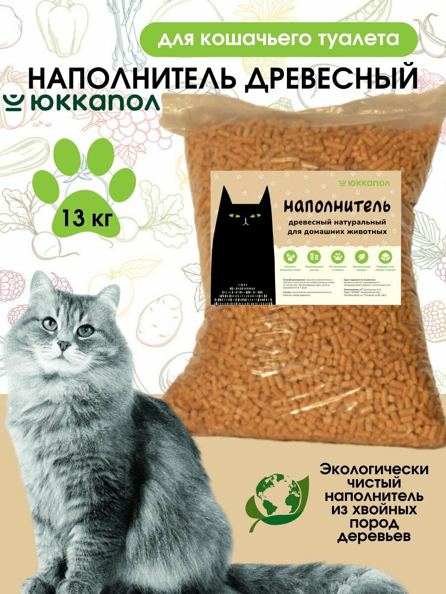 фото Наполнитель древесный