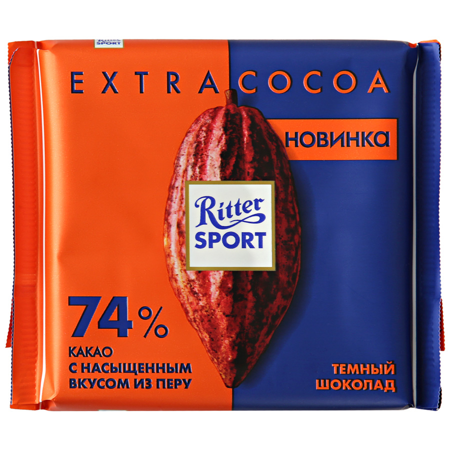 Шоколад Ritter Sport Темный с насыщенным вкусом из Перу 100г Alfred Ritter GmbH & Co.Kg - фото №17