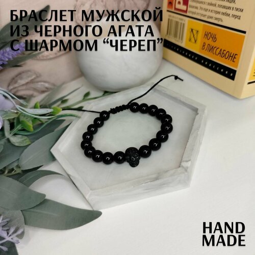 фото Браслет мужской из черного агата с шармом "череп" / black bangle нет бренда