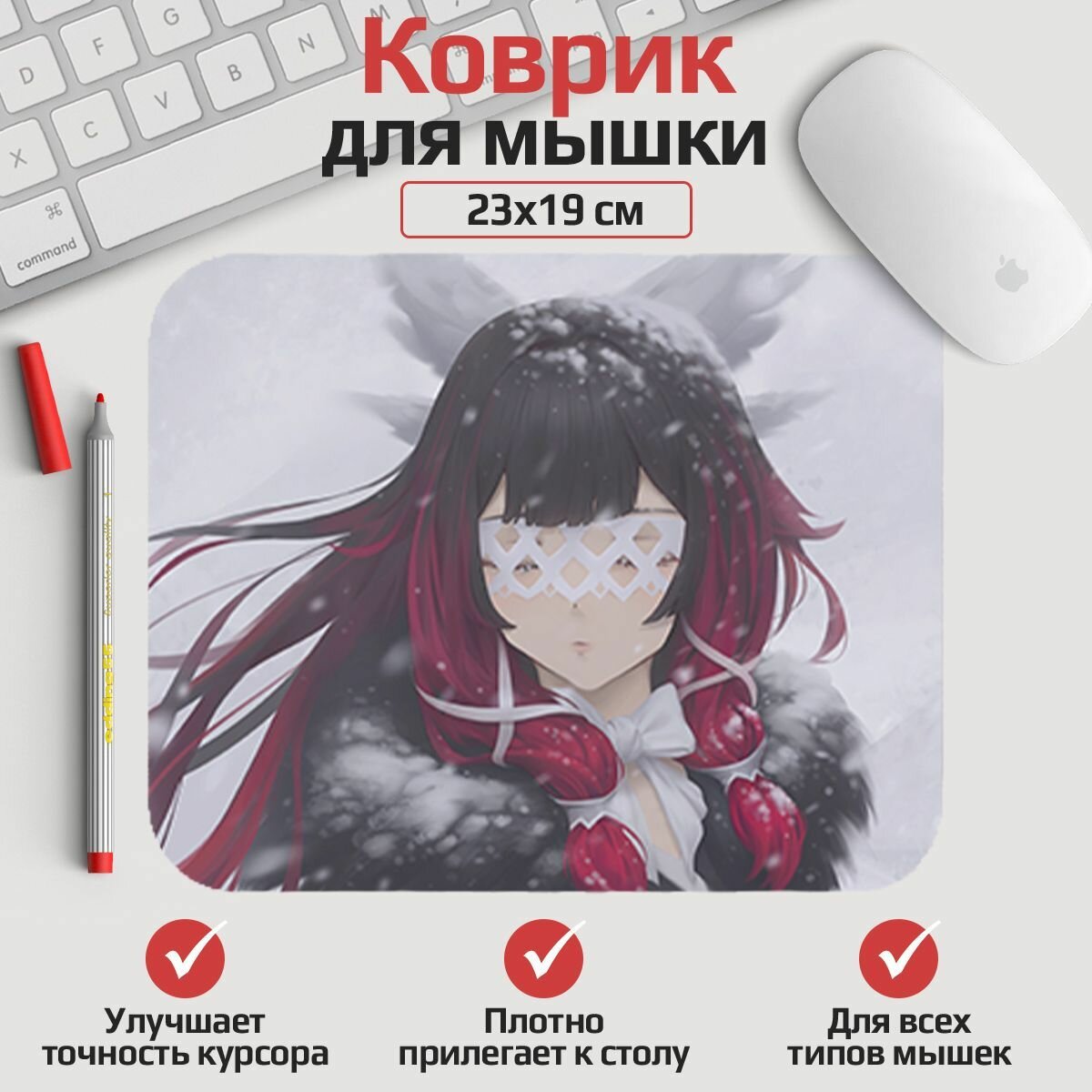 Коврик для мыши Genshin impact - Коломбина 23*19 см. Арт. MLKOW0329