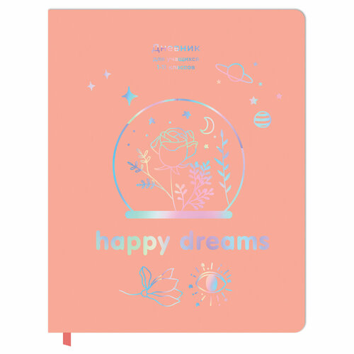 Дневник 1-11 кл. 48л. Лайт BG 