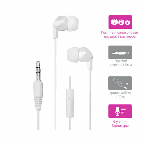 Наушники внутриканальные с микрофоном белые OLMIO 29900₽