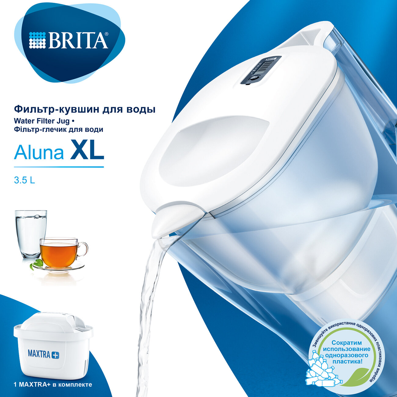 Кувшин BRITA Aluna XL 3,5л, фильтр для воды Брита 1 шт - фотография № 10