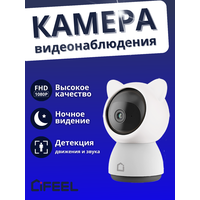 Умная WiFi Камера Видеонаблюдения iFEEL IFS-CP003 поворотная, с силиконовыми ушками