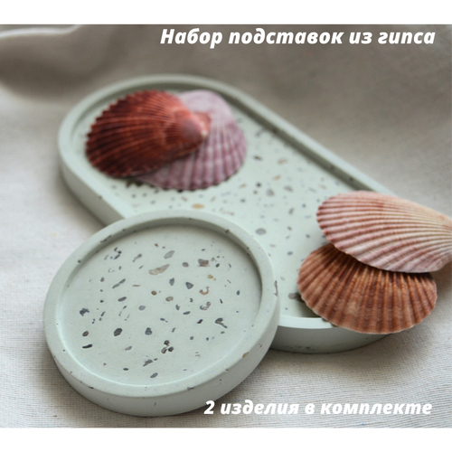 фото Подставка для украшений gosig home, 17.5 см