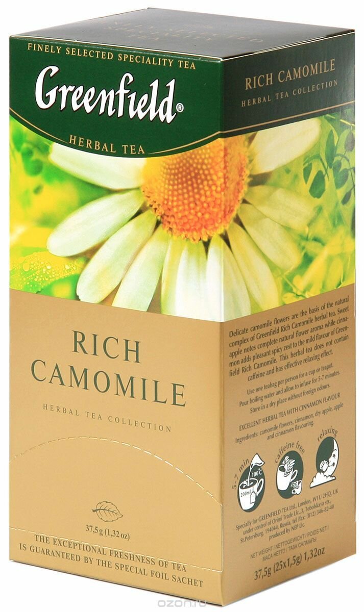 Чай в пакетиках травяной Greenfield Rich Camomile(Рич Камомайл), 25 пак