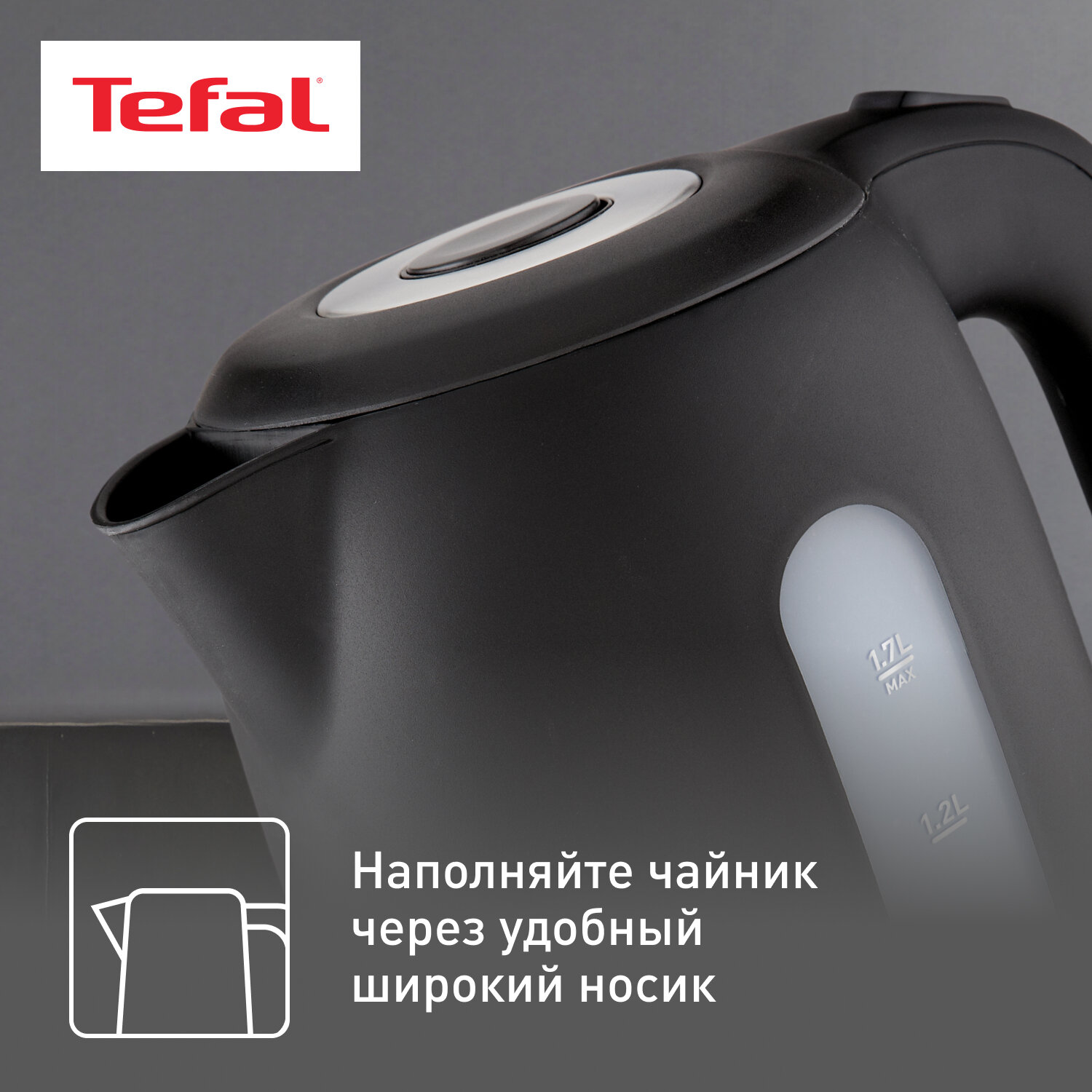 Электрочайник Tefal Snow KO330830