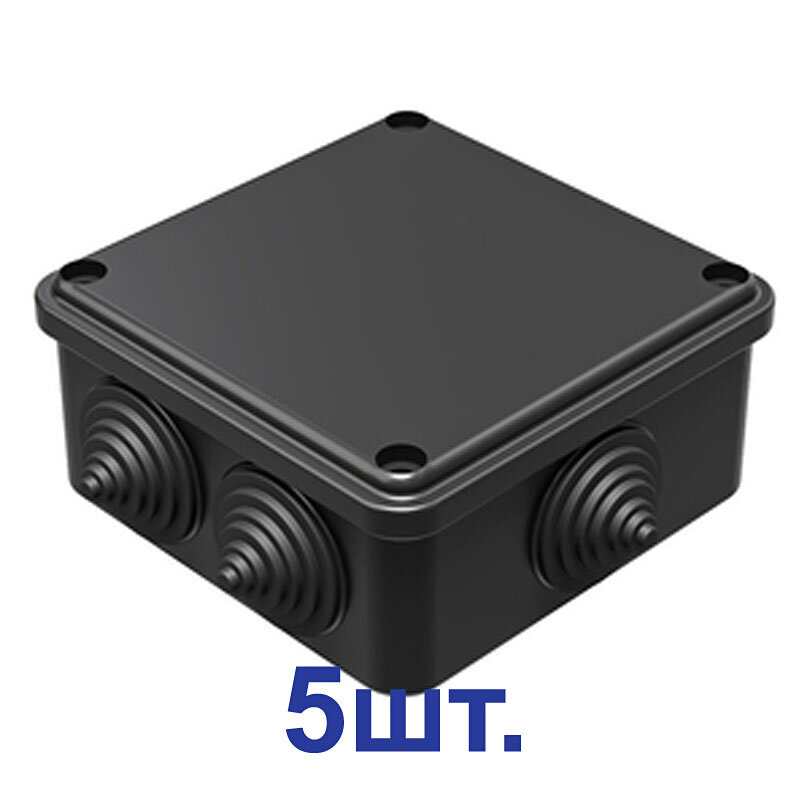 Коробка распределительная (GE41234-05) для открытой установки 100х100х50 мм 6 вводов черная IP55 с крышкой атмосферостойкая (5 шт.)