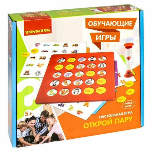 Обучающие игры Bondibon Настольная игра открой пару, BOX 25.5x25.5x6.5