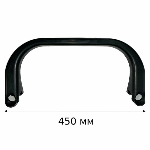 Бампер для коляски 45 см.