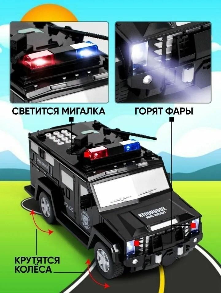 Интерактивная копилка для денег "Black", 29х15 см, 1 шт — фото 1