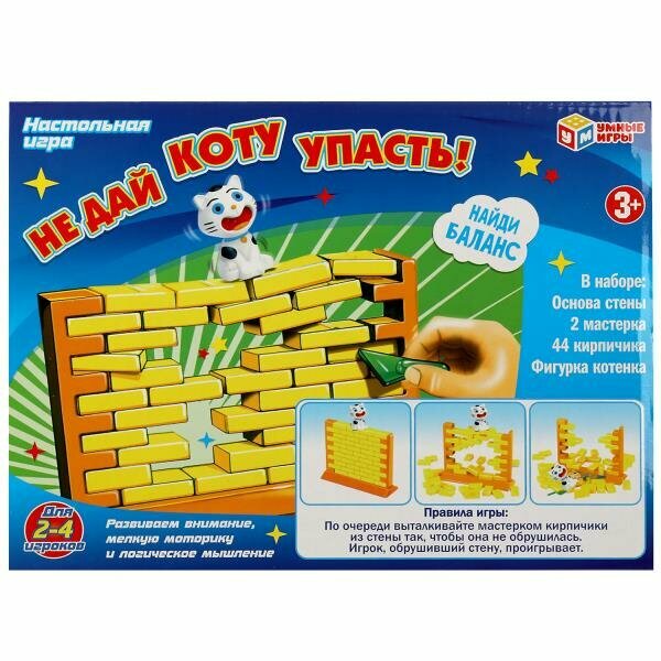 Настольная игра Не дай коту упасть Умные игры 1201K467-R