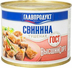 Свинина Главпродукт тушеная высший сорт 252г х 3шт