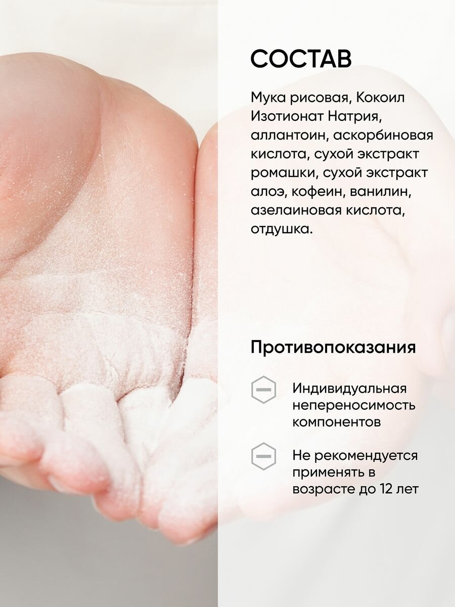 Органическая пенка для умывания для всех типов кожи Korolkova