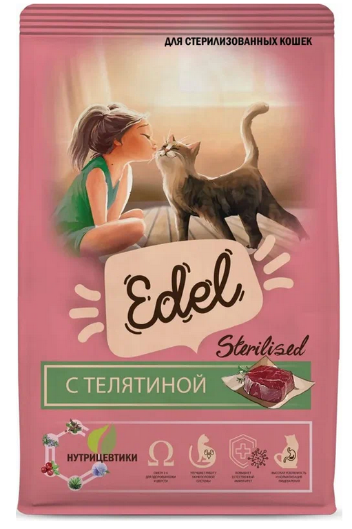 Сухой корм Edel для стерилизованных кошек, с телятиной 400гр