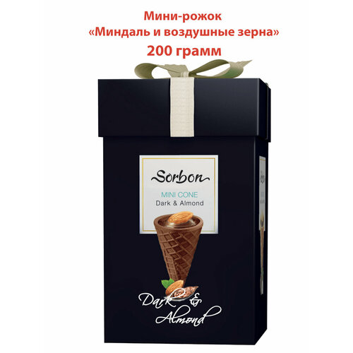 Конфеты в подарочной упаковке "Мини-рожки хрустящие с какао "Миндаль и воздушные зерна", 200 гр, Sorbon