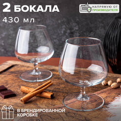 Paşabahçe Набор стеклянных бокалов для коньяка Charante, 430 мл, 2 шт