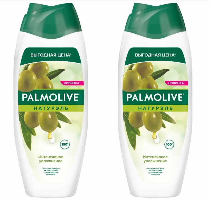 PALMOLIVE Гель-крем для душа Натурэль Интенсивное увлажнение Олива и увлажняющее молочко, 450мл - 2 штуки