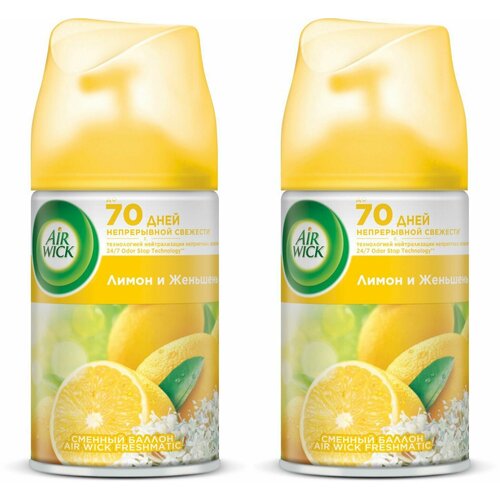 Air Wick Запаска освежителя воздуха Refill, Лимон и Женьшень, 250 мл, 2 шт