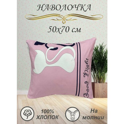 белый, розовый