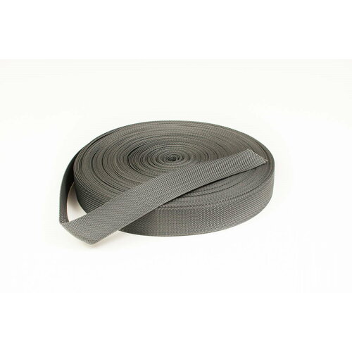 Тесьма (Стропа) окантовочная темно-серая 30 мм x 50м