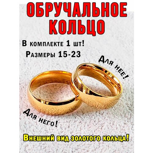 фото Кольцо оптимабизнес, яшма, лунный камень, размер 17