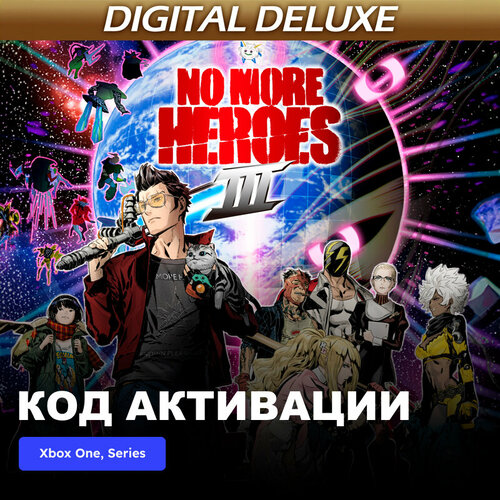 Игра No More Heroes 3 Digital Deluxe Edition Xbox One, Xbox Series X|S электронный ключ Турция набор no more heroes 3 [switch английская версия] amiibo пит
