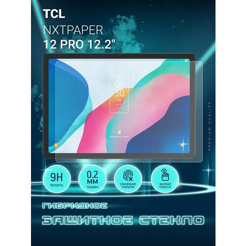Защитное стекло на планшет TCL NXTPAPER 12 Pro 12.2