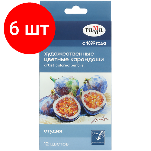 Комплект 6 шт, Карандаши цветные художественные Гамма Студия, 12цв, заточен, картон. упаковка