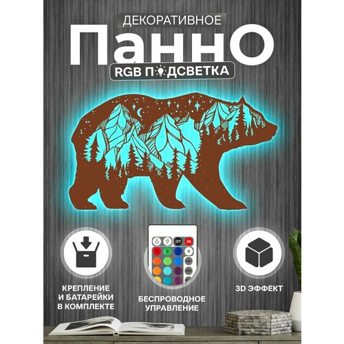 Панно на стену декоративное 