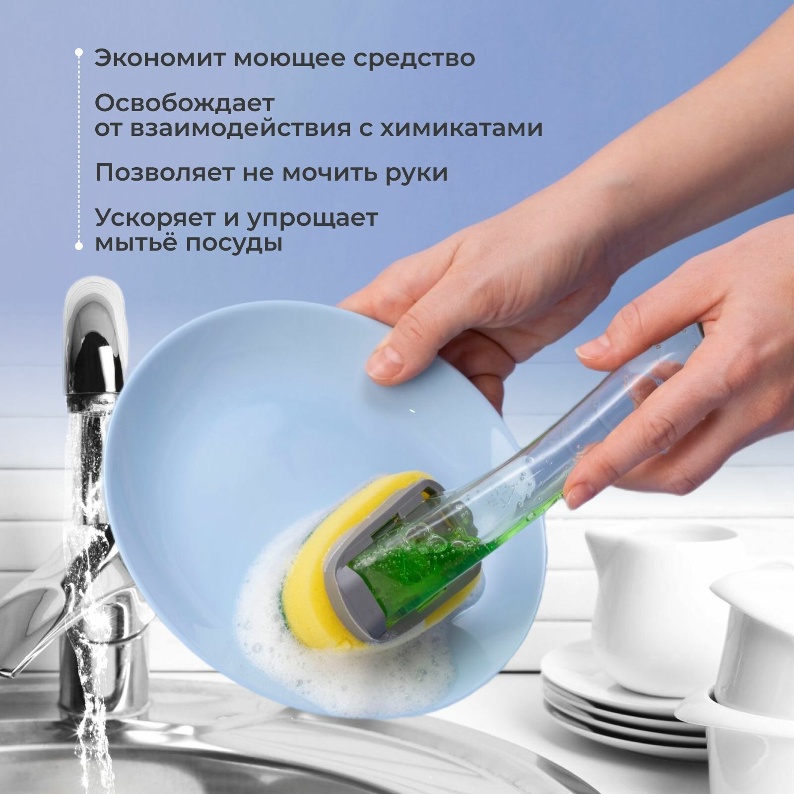 Сменные губки для ручки с дозатором, 5 штук — фото 1