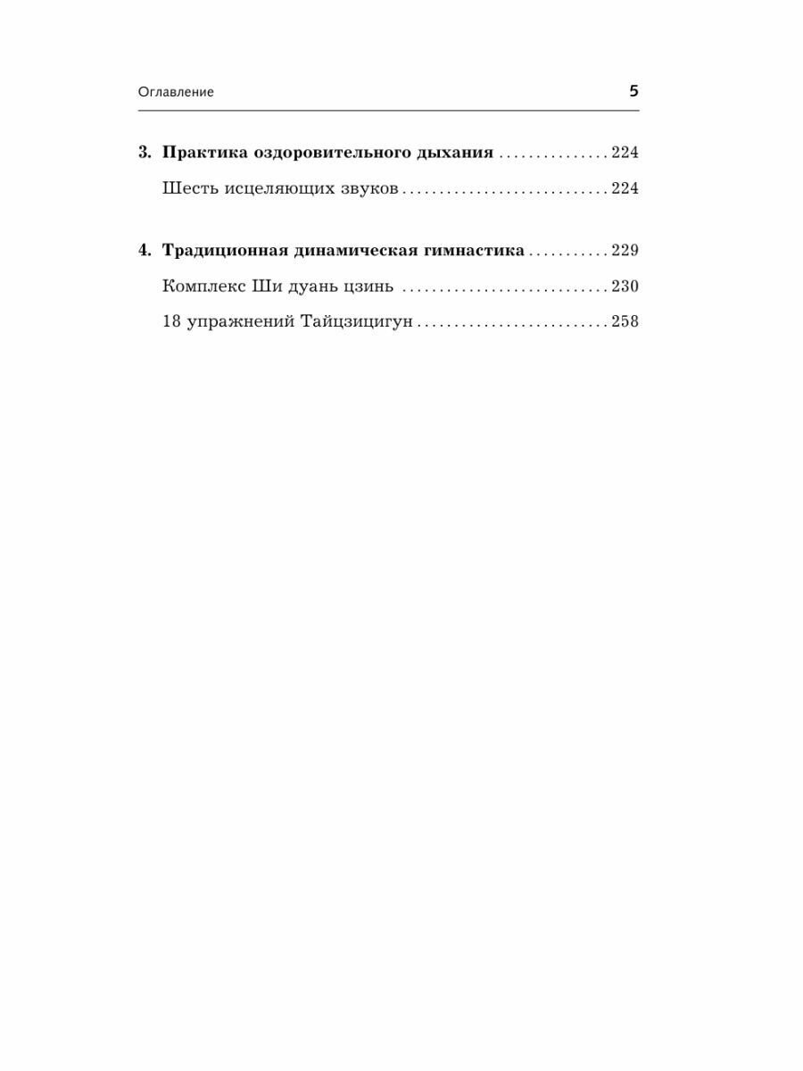 Современная эхокардиографическая оценка состояния миокарда при ИБС - фото №9