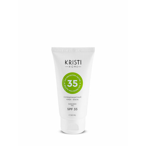 Солнцезащитный Крем - Вуаль KRISTI SPF 35 / Sunscreen - Veil SPF 35